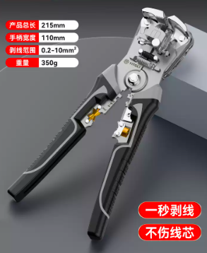 AdjustableNire Stripper