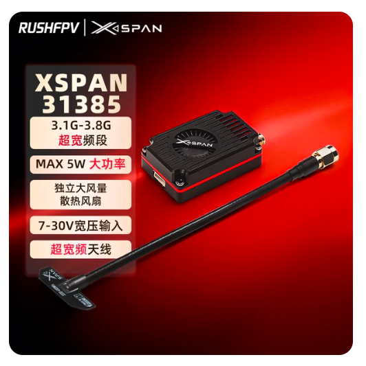 RUSHFPV 3.1G - 3.8G 5W Ultra-wideband Receiver Antenna Kit for FPV, Fixed-wing and RC Models | Mechfpv of Shenzhen thumbnail