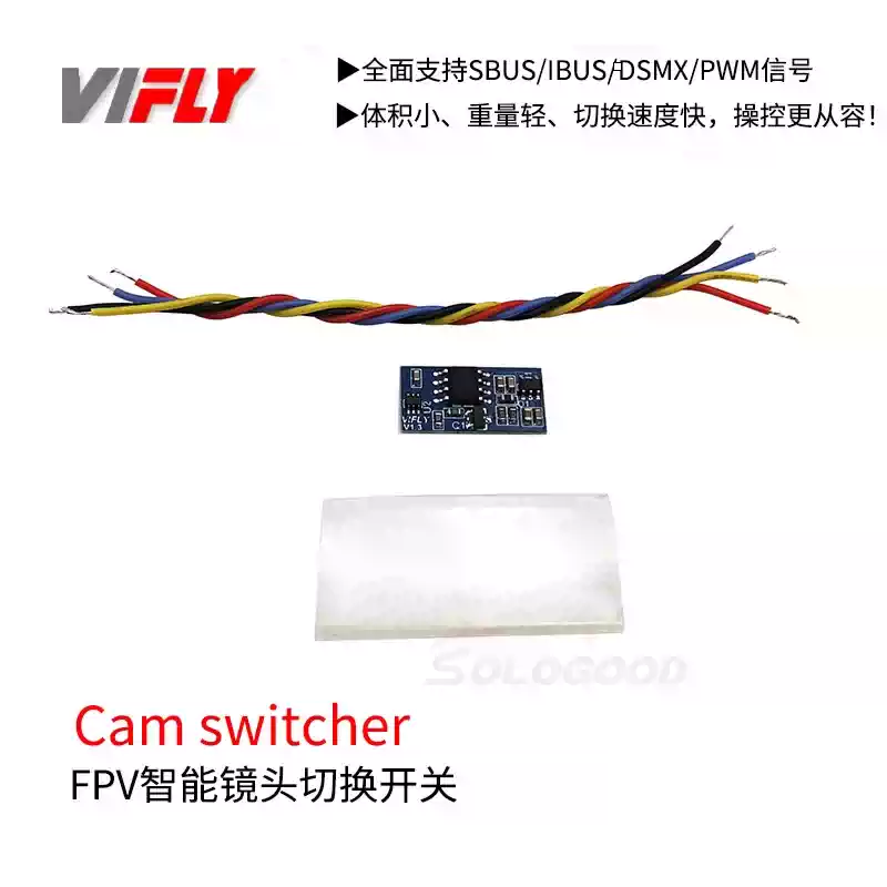 VIFLY Cam Switcher |Mechfpv of Shenzhen Wholesale & OEM