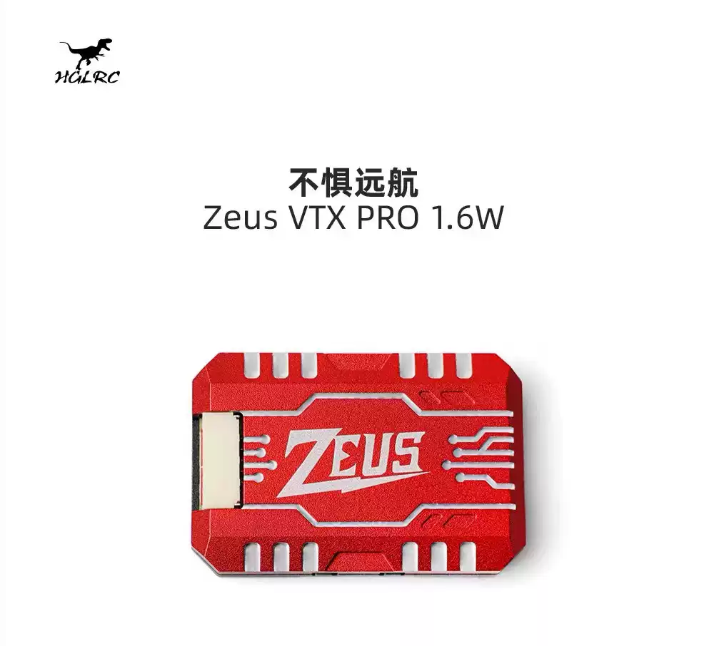 HGLRC Zeus VTX PRO 1.6W |Mechfpv of Shenzhen Wholesale & OEM